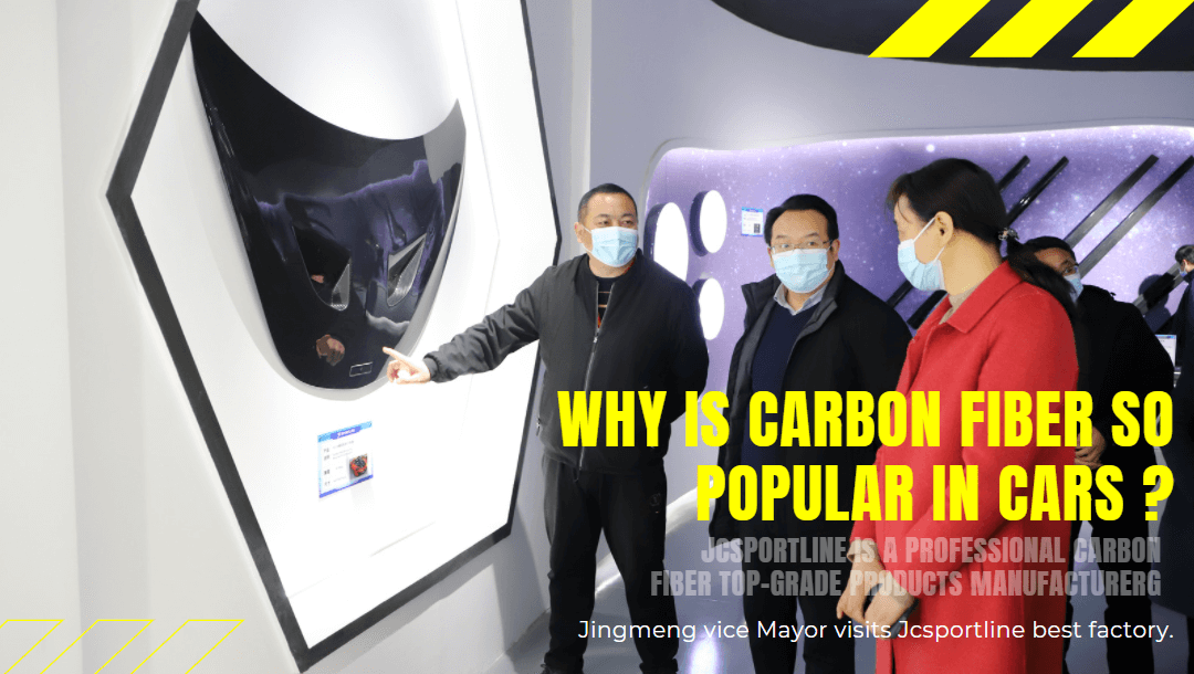 Why is carbon fiber so popular in cars? Jingmeng vice Mayor visits Jcsportline best factory.